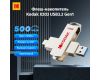 Флеш-накопитель Kodak X203 USB3.2 Type-C+A 1 ТБ