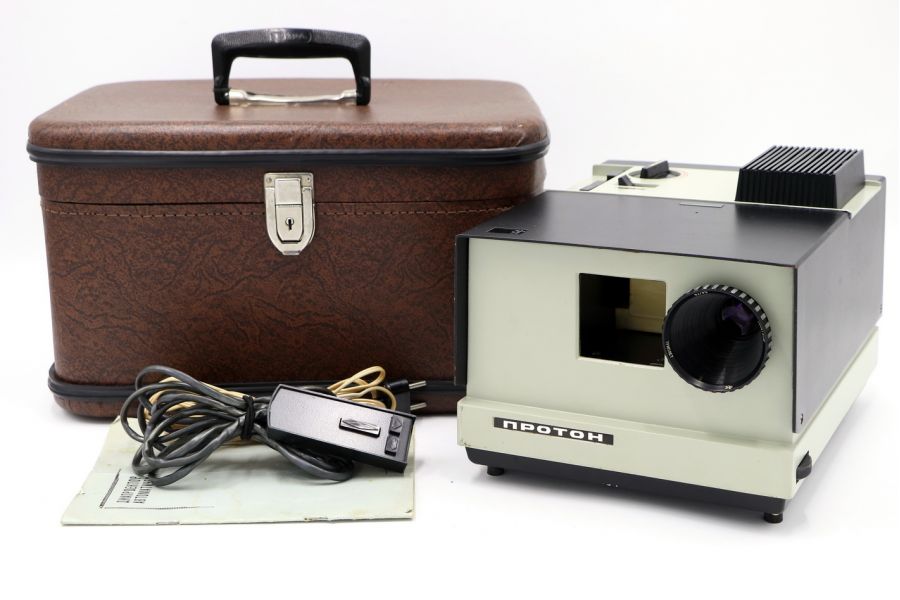 Диапроектор Протон (СССР, 1986)