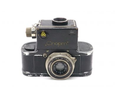 Редкость Спорт (ГОМЗ, 1940г.)