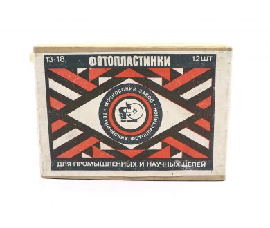 Фотопластинки 13x18 12шт