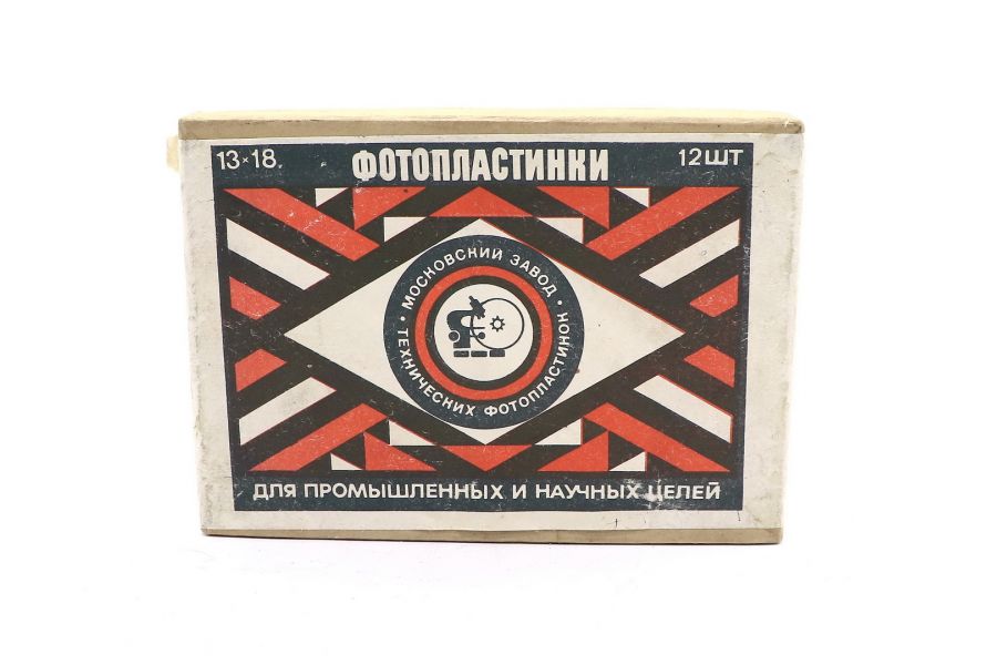 Фотопластинки 13x18 12шт