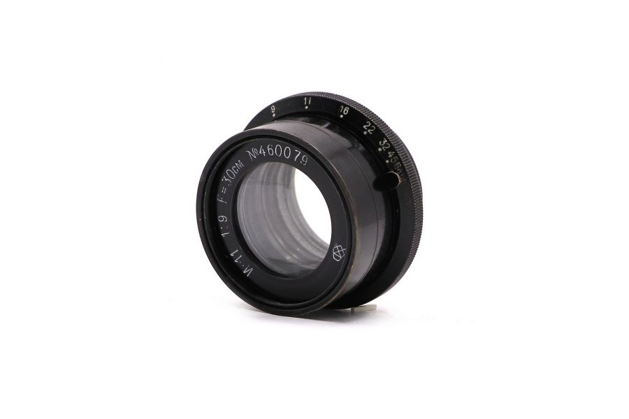 Индустар-11 / И-11 9/30см