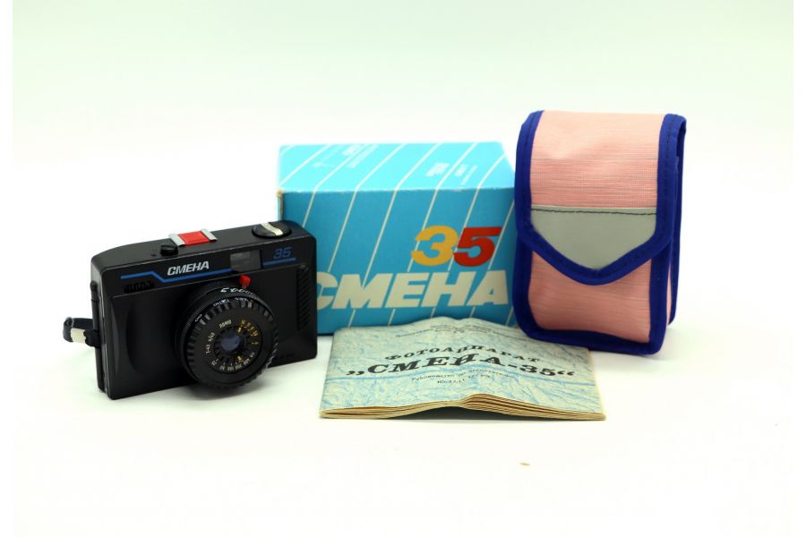 Смена 35 новая, в упаковке (СССР, 1992)