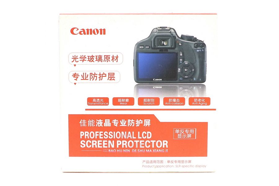 Защитное стекло Сanon 650D/700D