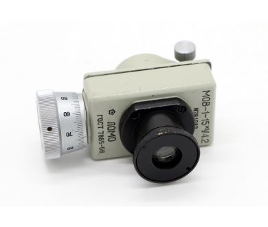 Купить Микрометр МОВ-1-15x ЛОМО СССР Микрометр МОВ-1-15x ЛОМО СССР