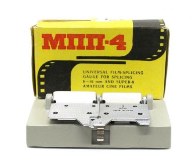 Купить Пресс для склеивания 8мм и 16мм киноплёнки МПП-4 ЛОМО Пресс для склеивания 8мм и 16мм киноплёнки МПП-4 ЛОМО