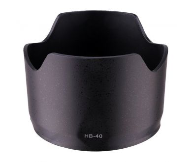 Бленда Nikon HB-40