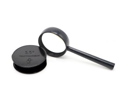 Купить Лупа 3,5x КОМЗ СССР Лупа 3,5x КОМЗ СССР