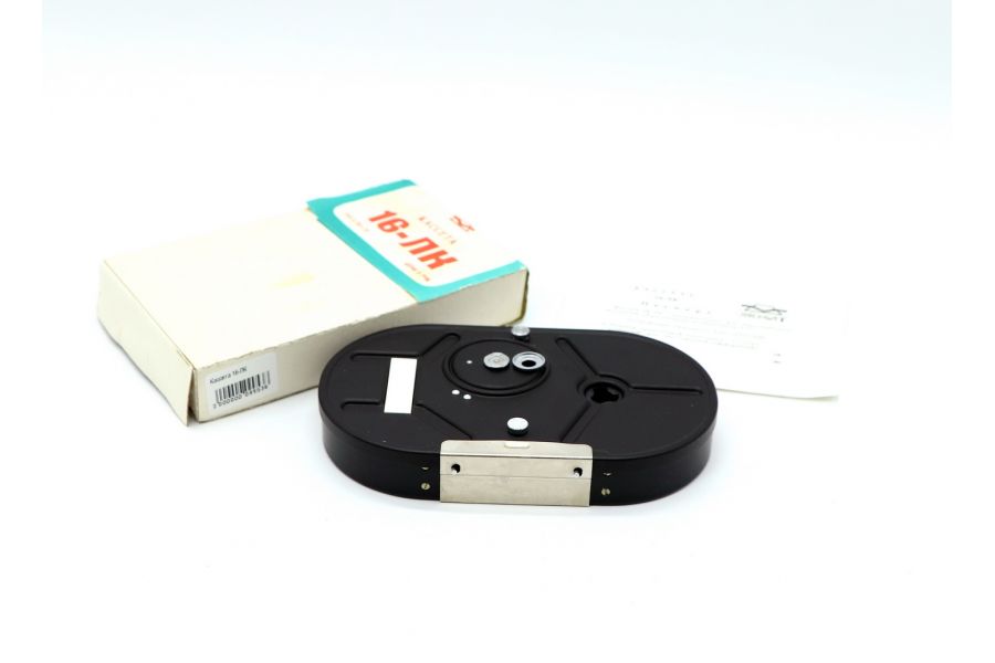 Кассета 16-ЛК