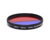 Светофильтр Hoya 58mm Dual-Color (R/B)