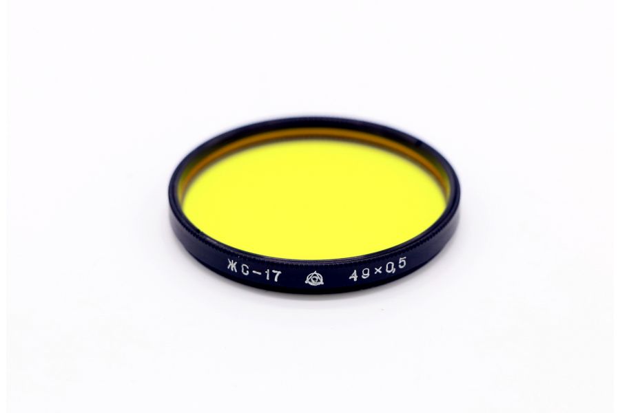 Светофильтр ЖС-17 49х0,5