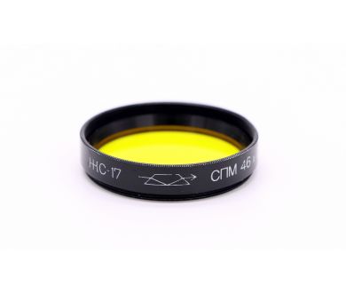 Светофильтр ЖС-17 46х0,75