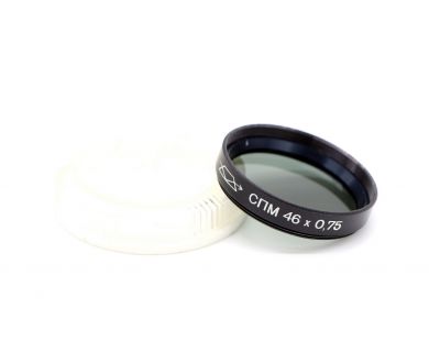 Светофильтр НС-4х 46х0,75 КМЗ