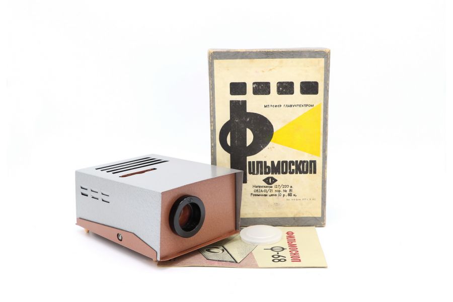 Фильмоскоп Ф-68 (СССР, 1987)