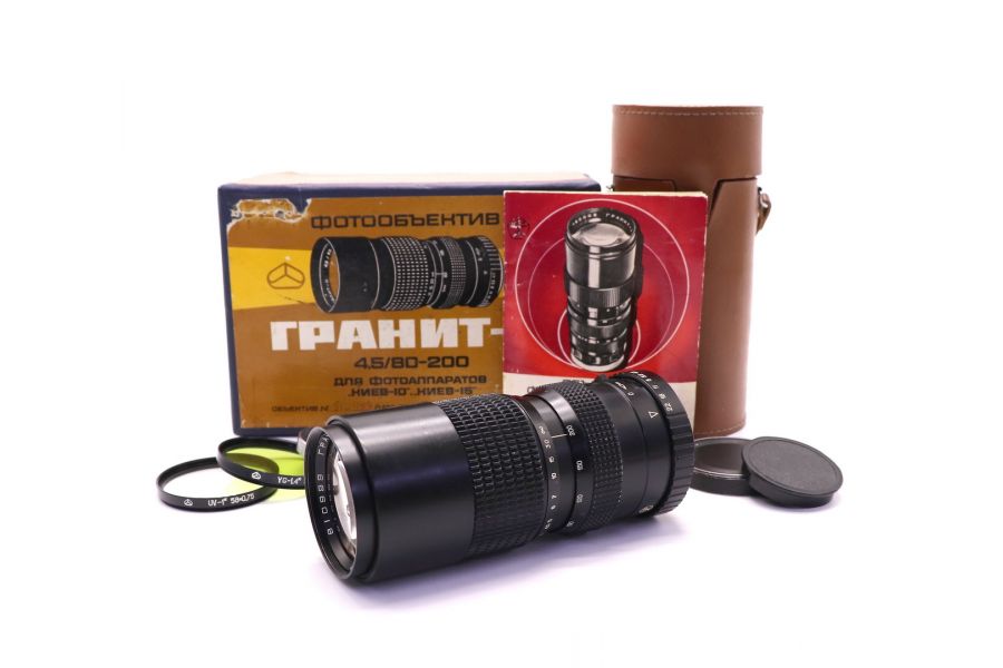 Гранит-11 4,5/80-200 в упаковке (СССР, 1981г.)