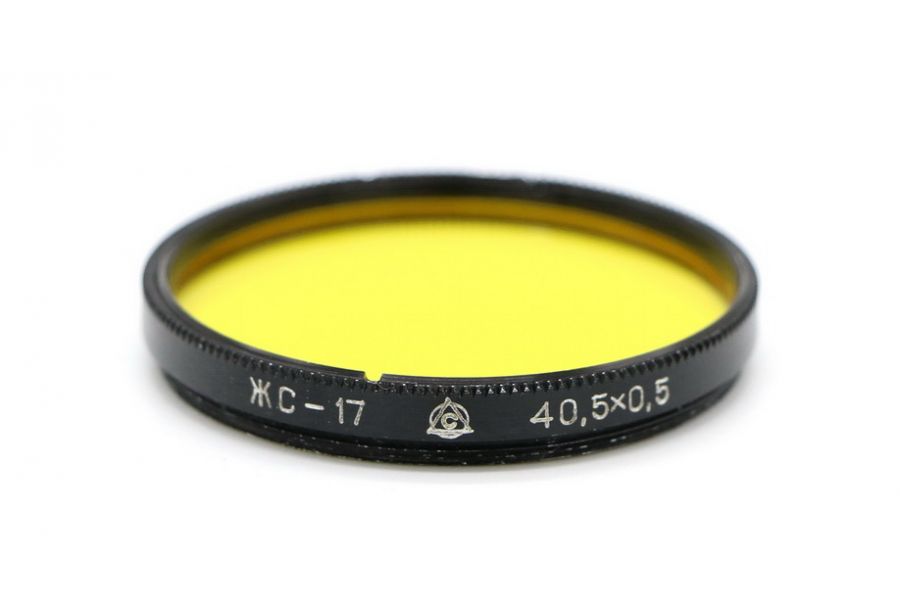 Светофильтр ЖС-17 40.5х0.5