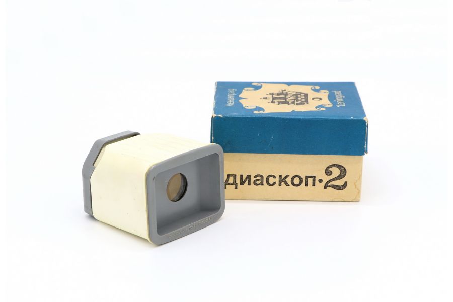 Диаскоп 2 Ленинград
