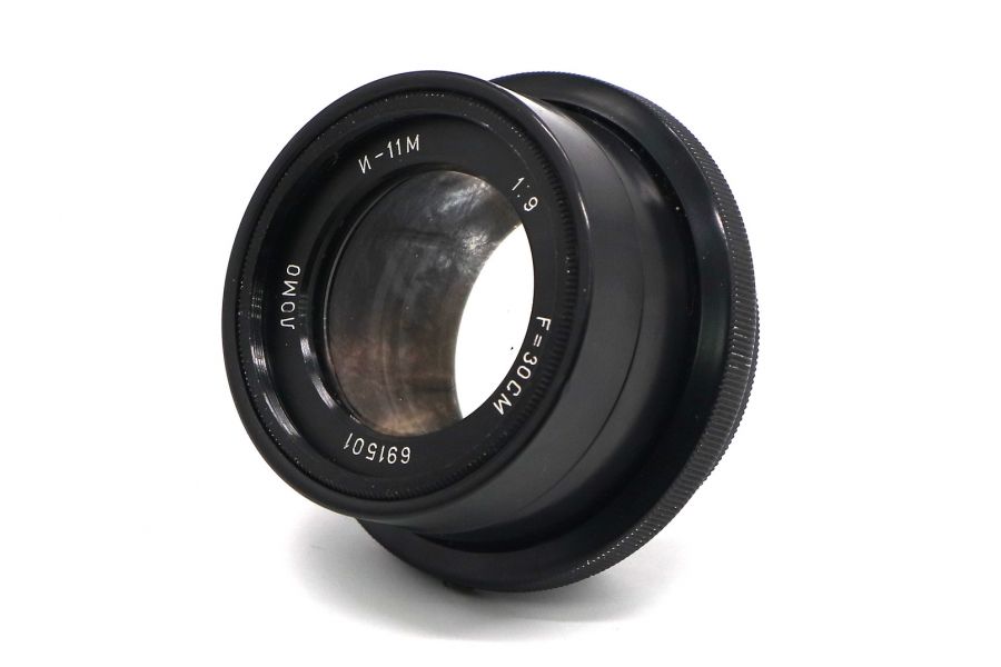 Индустар-11М / И-11М 9/30см 