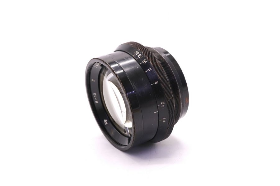 Индустар-13 П (И-13) 4,5/300mm (СССР, 1957г.)