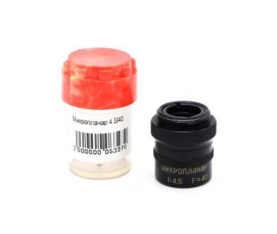 Микропланар 4,5/40 