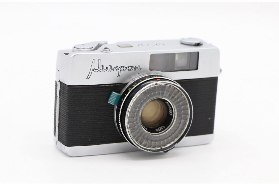 Редкость Фэд Микрон ранний (СССР, 1968)