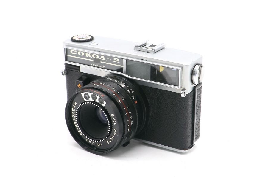 Редкий Сокол 2 Автомат 1й выпуск (СССР, 1978)