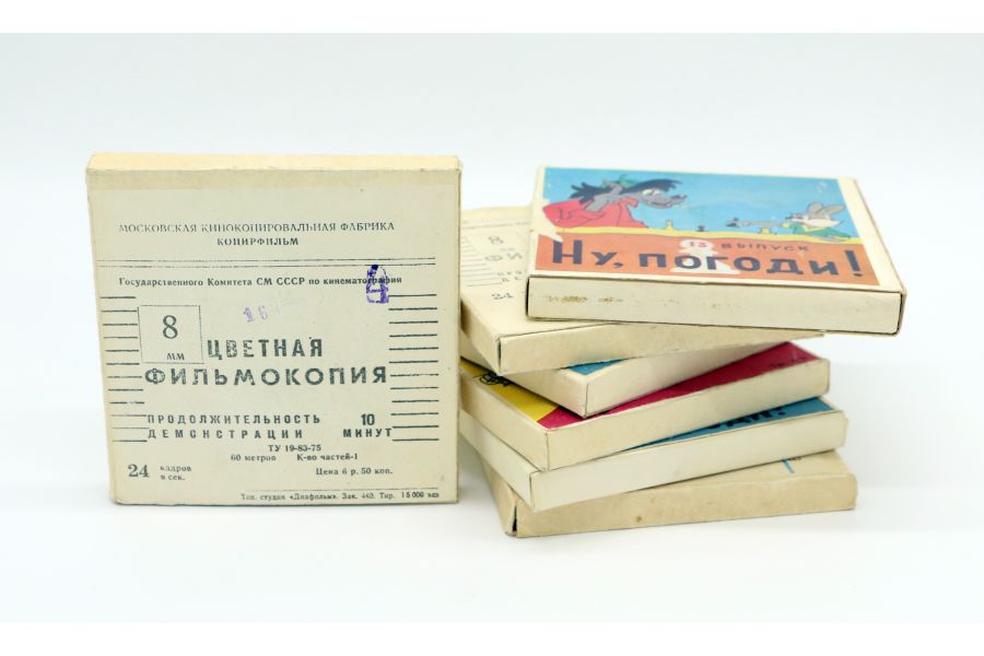 Фильмокопия цветная 8мм (комплект 7 шт)