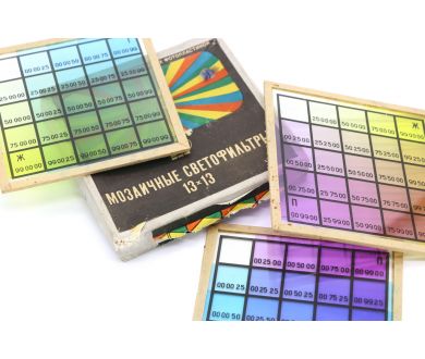 Светофильтры мозаичные 13х13