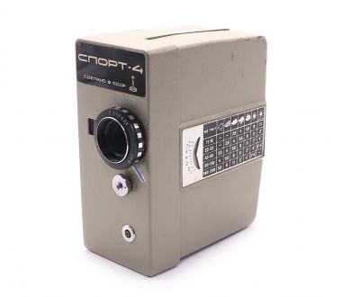 Купить Кинокамера Спорт-4 (ЛОМО, 1971 г.) Кинокамера Спорт-4 (ЛОМО, 1971 г.)